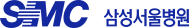smc